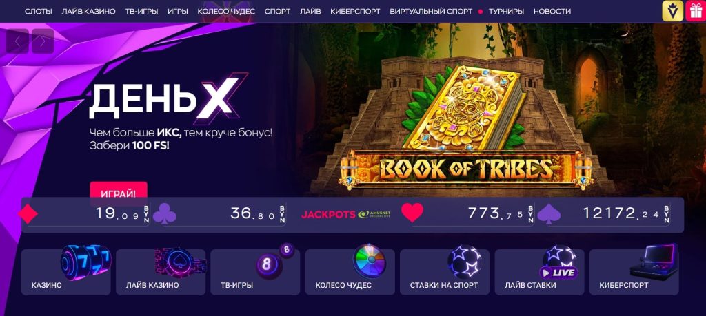 Внешний вид Grandcasino